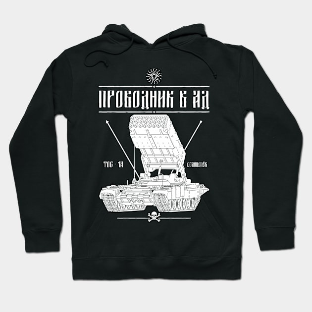 TOS-1A Solntsepek - Guide to Hell Hoodie by FAawRay